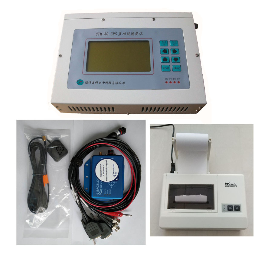 CTM-8GGPS多功能速度儀一體機(jī)和分體機(jī)區(qū)別(圖2)